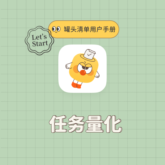 quan_help_card1