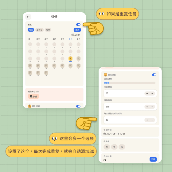 quan_help_card1