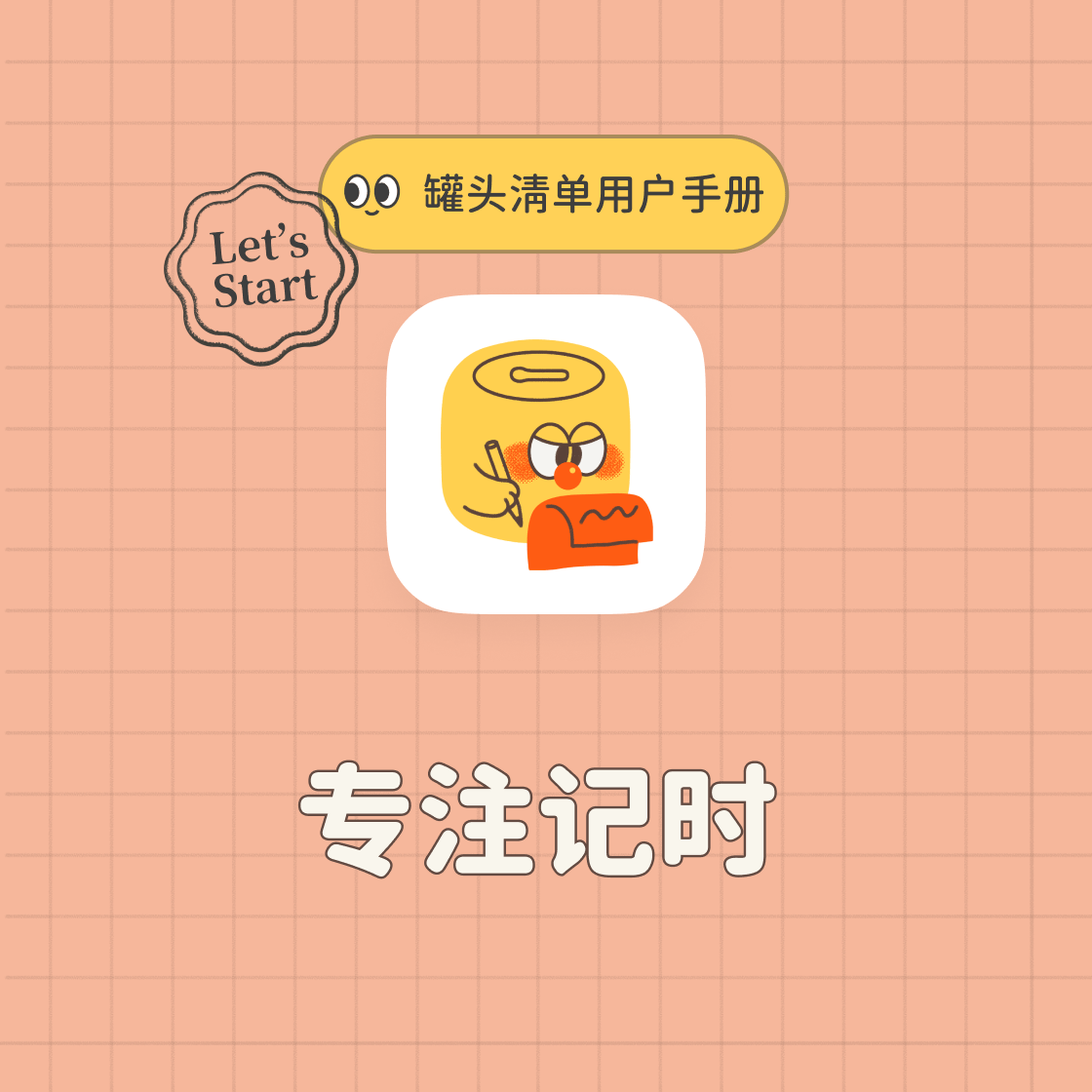 help